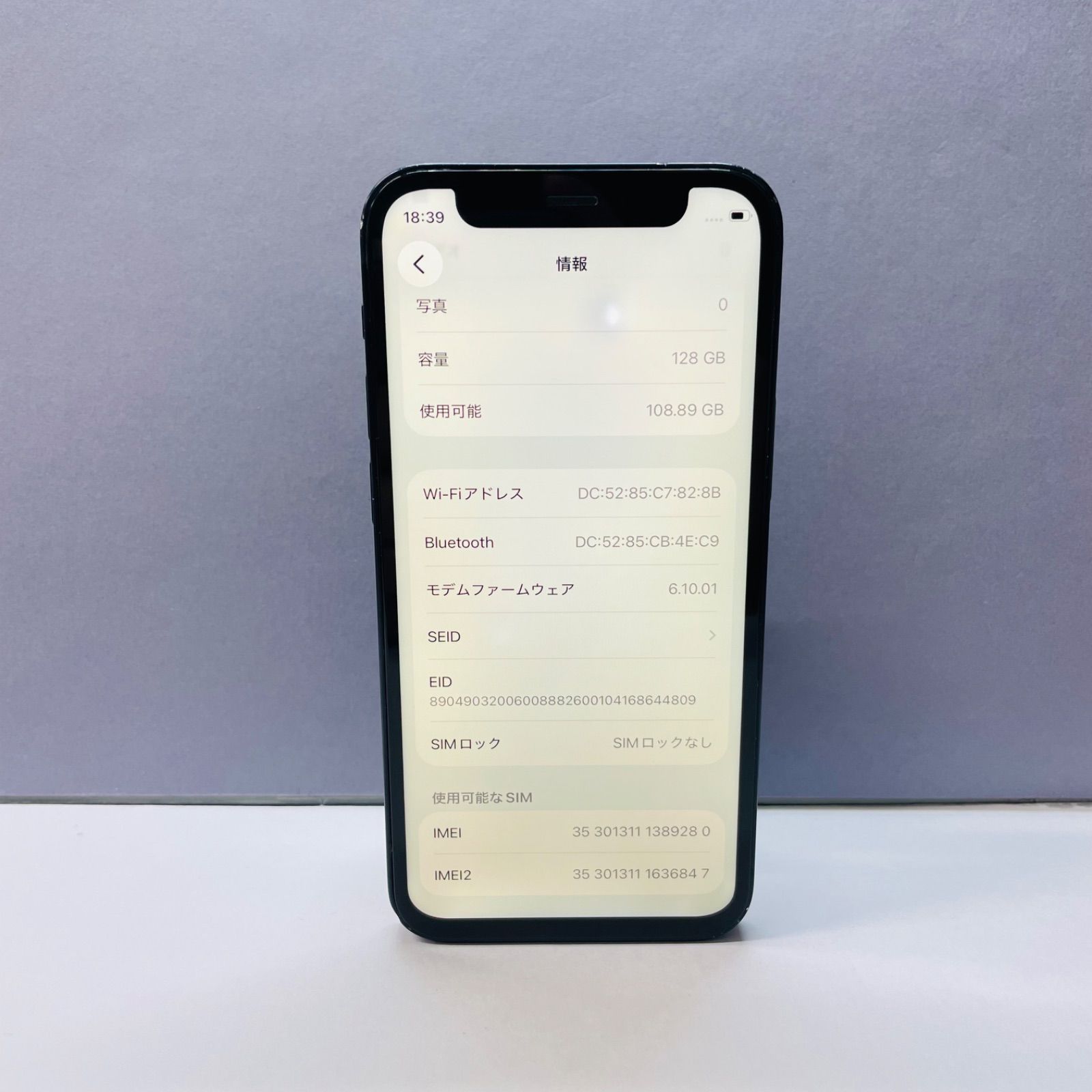 ジャンク品iPhone12mini128gb simフリー SIMフリー mini ジャンク品iPhone12mini128gb simフリー SIMフリー mini