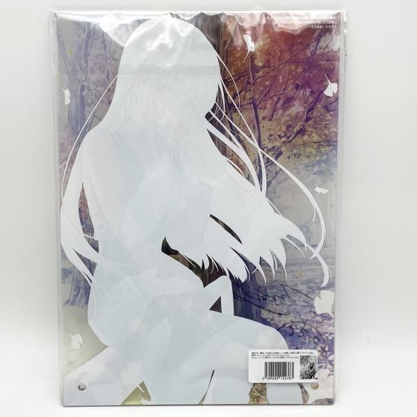 中古】未開封 箔押しサイン入りA4アクリルパネル vol.2 椎名真昼