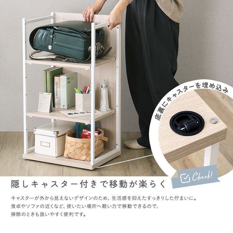 ランドセル収納 メタルラック 教科書 教科書 ラックの通販