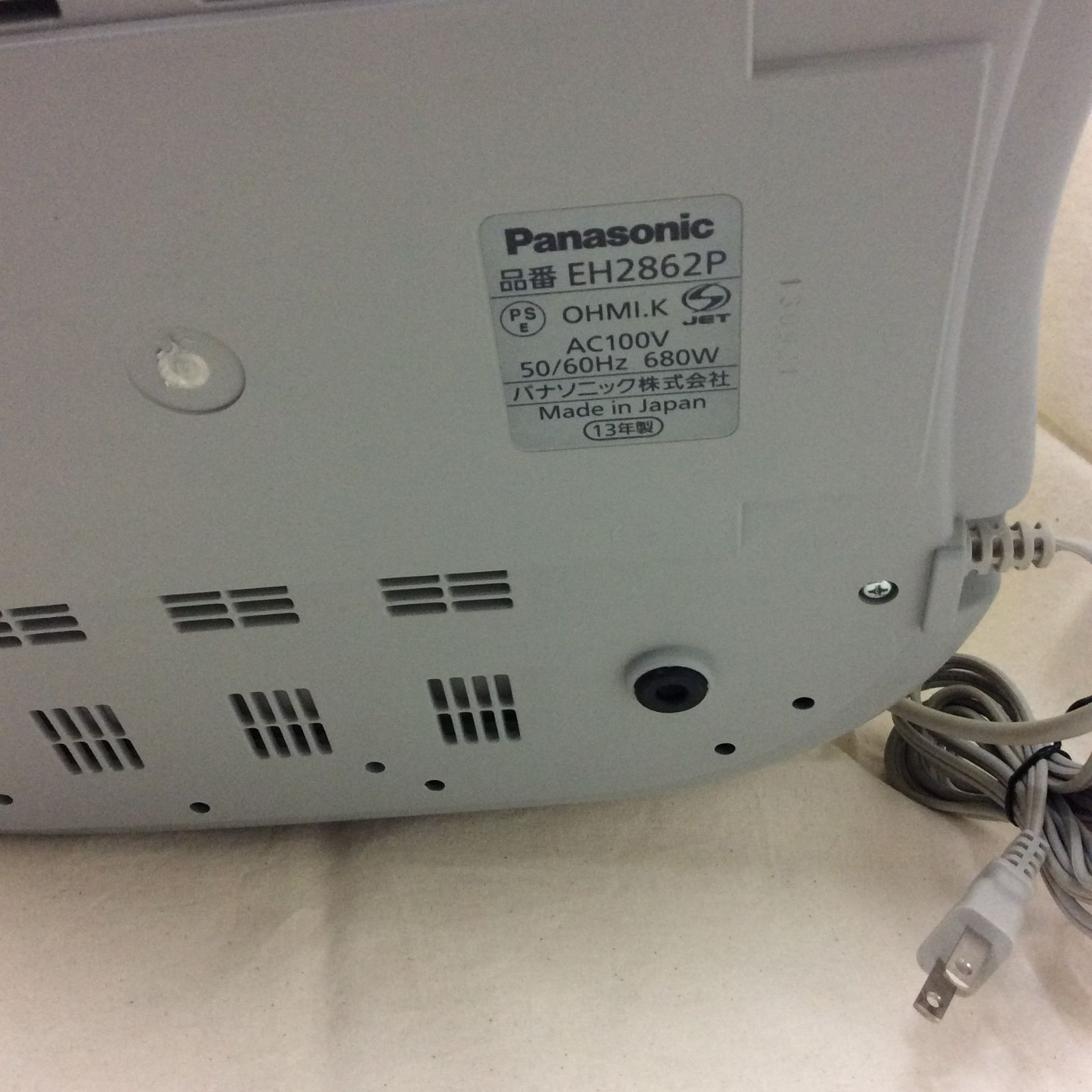 パナソニック 遠赤外線ヒーター付 スチームフットスパ EH2862P-W 足湯 
