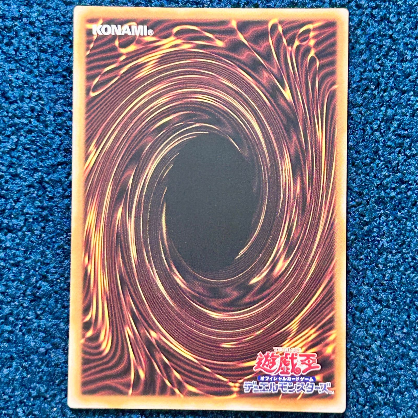 ☆ 遊戯王 エルシャドール・メシャフレール プリズマティック