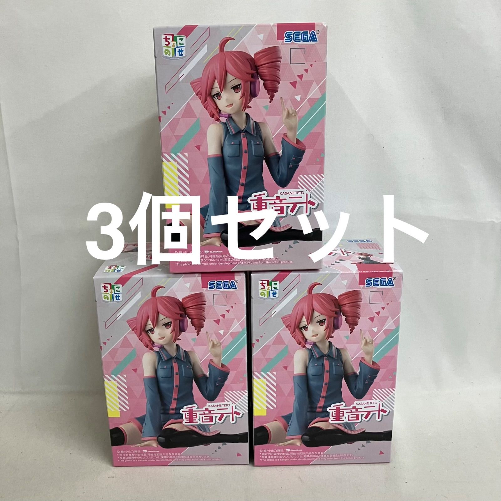未開封 重音テト ちょこのせ プレミアムフィギュア 3個セット SF3484