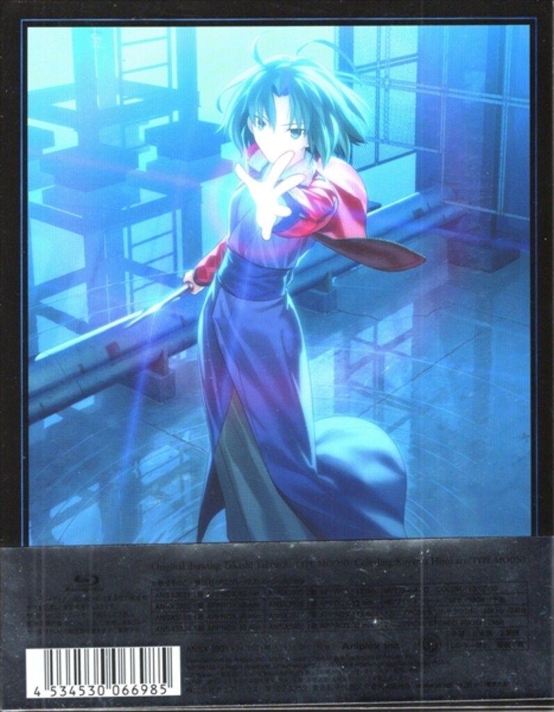 A5656-009♪【60】劇場版 空の境界 Blu-ray Disc Box 通常版