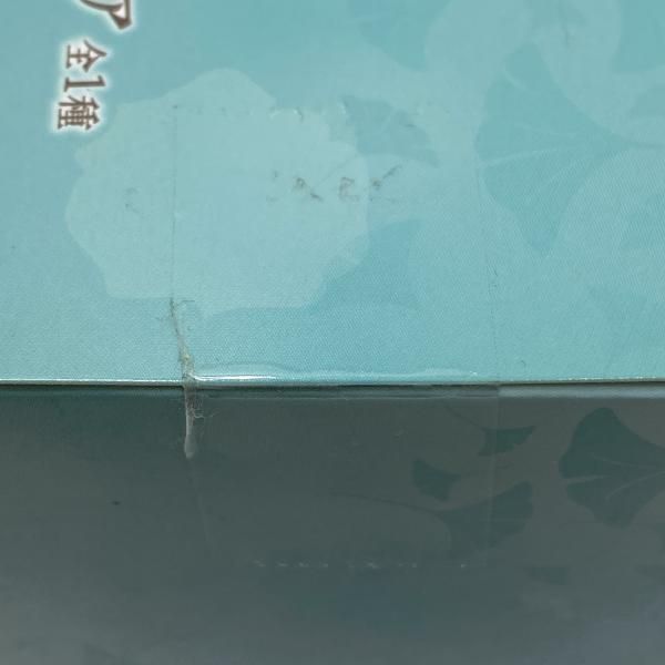中古】【未開封】C賞 時透有一郎＆無一郎 フィギュア 「一番くじ 鬼滅
