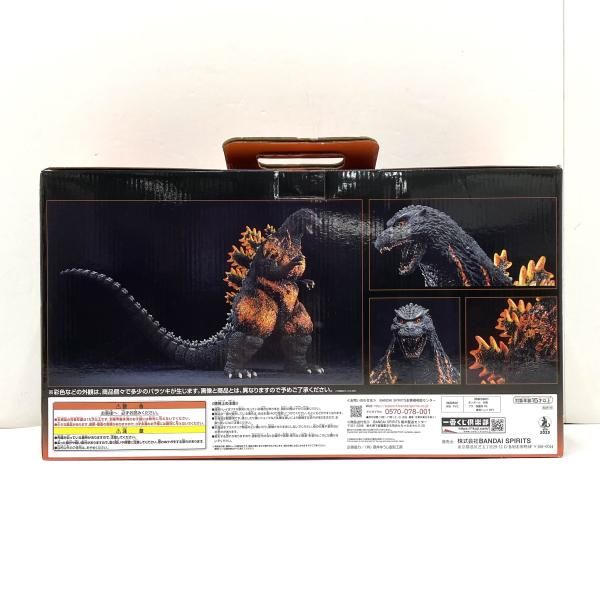 中古】【開封】A賞 ゴジラ 1995 香港上陸Ver. フィギュア SOFVICS ｢一