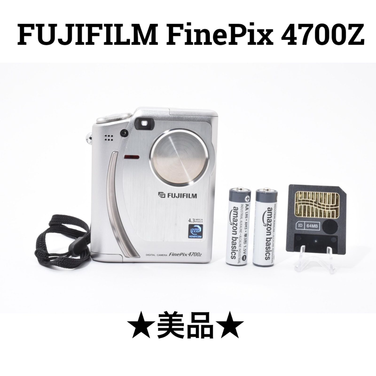 美品】 フジフイルム FUJIFILM FinePix 4700z シルバー 単三電池 