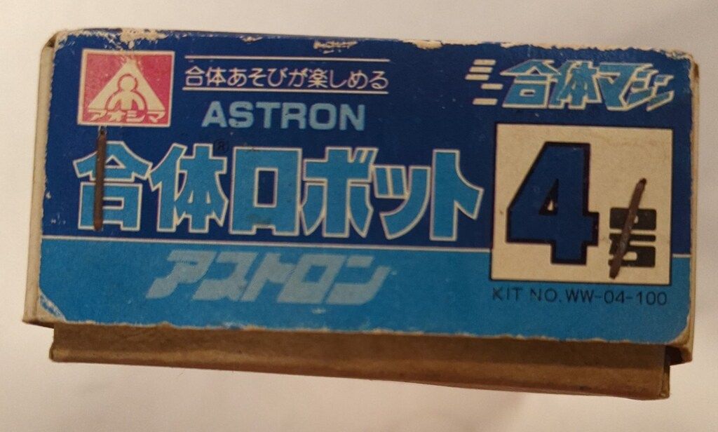 アオシマ ミニ合体マシン 合体ロボット アストロン4号/ミニ合体マシン