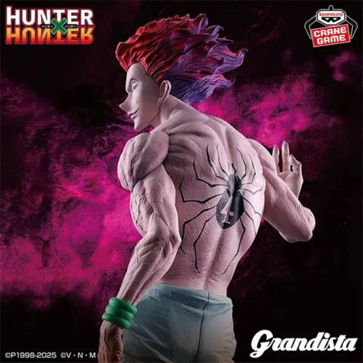 HUNTER×HUNTER Grandista（グランディスタ） ヒソカ 未開封 - メルカリ