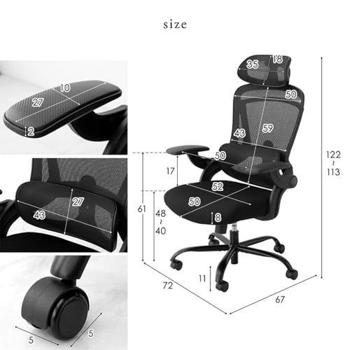 オフィスチェア