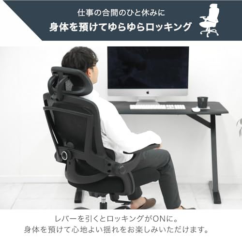 デスクチェア 椅子