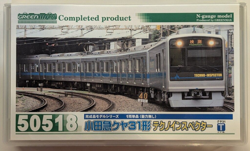 室内灯付き」50518 小田急電鉄クヤ31 テクノインスペクター - メルカリ