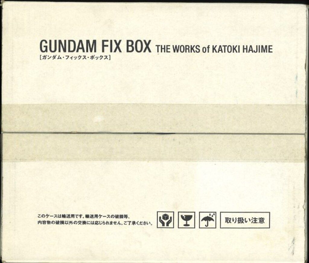 インプレスコミュニケーションズ ガンダムFIX BOX - メルカリ