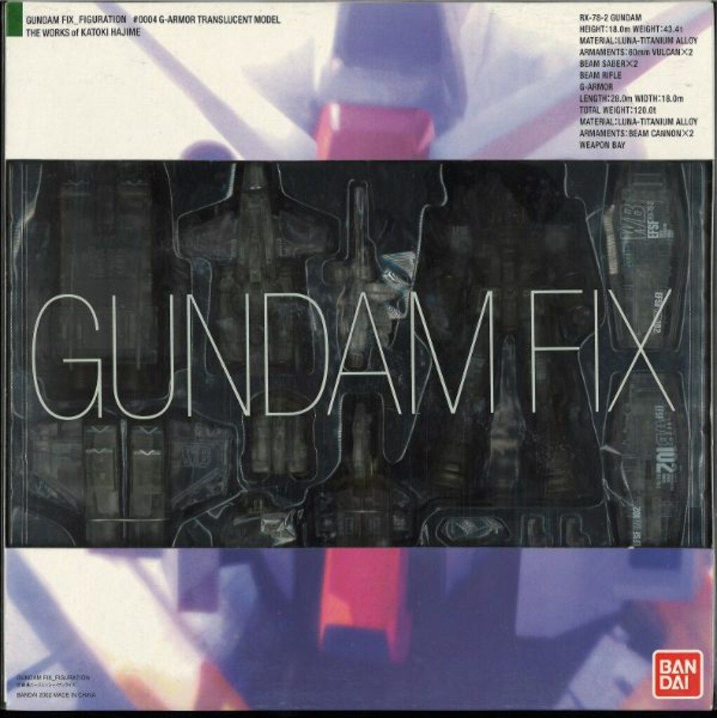 インプレスコミュニケーションズ ガンダムFIX BOX - メルカリ