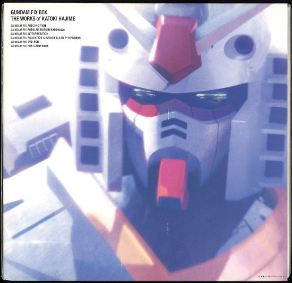 インプレスコミュニケーションズ ガンダムFIX BOX - メルカリ