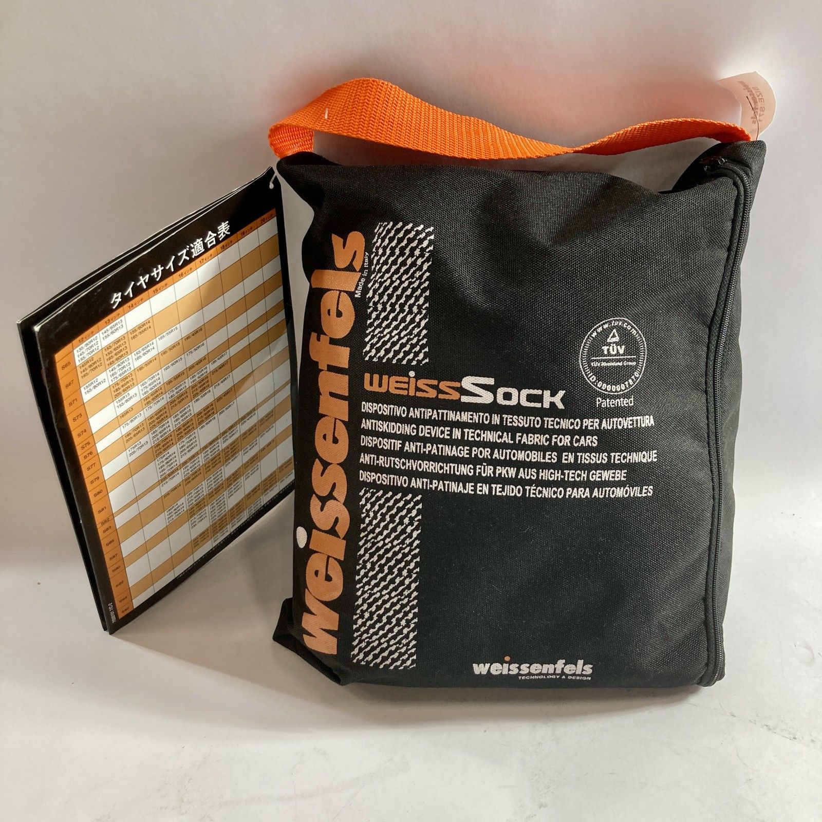 バイスソック WSK-S87 バイスソック(スノーチェーン) weissenfels