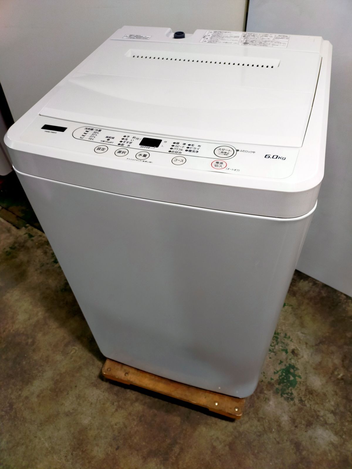 YAMADASELECT YWM-T60H1全自動洗濯機 指定エリア無料配送 【公式 YAMADASELECT YWM-T60H1全自動洗濯機 指定エリア無料配送 【公式