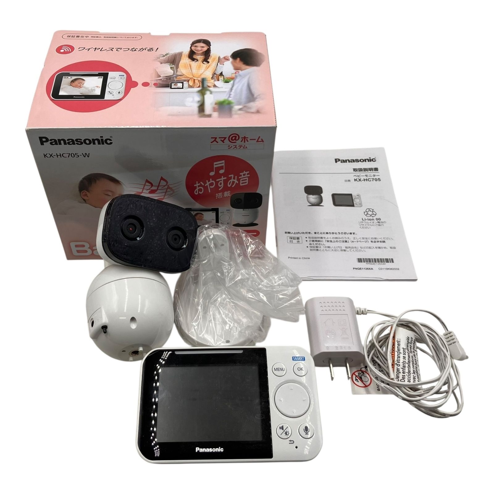 Panasonic ベビーモニター KX-HC705-W 動作品 kx-hc705-w」の人気商品