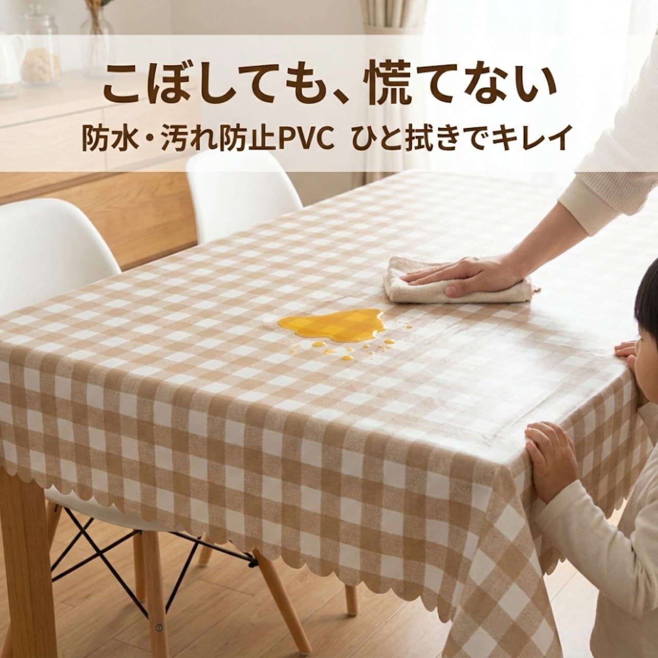 テーブル確認用の写真(こちらは汚れではなく模様です)(確認用) テーブル確認用の写真(こちらは汚れではなく模様です)(確認用) テーブル