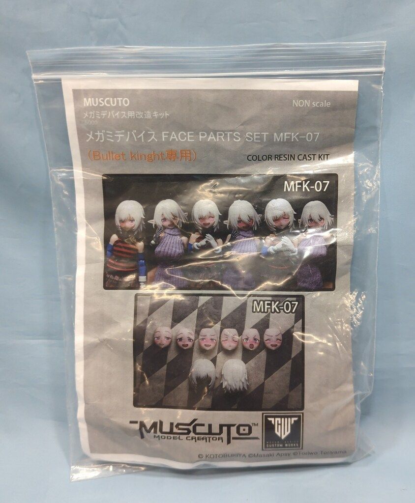 MUSCUTO バレットナイト専用/メガミデバイス用改造キット メガミ