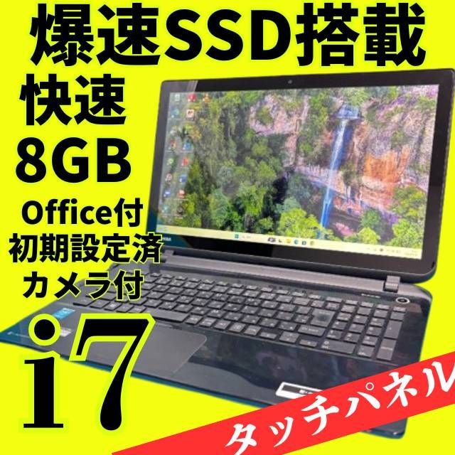 ノートPC タッチ操作に対応 爆速SSD搭載Office 美品 Amazon.co.jp: ノートパソコン N95 ノートPC 15.6インチ【Office 2024