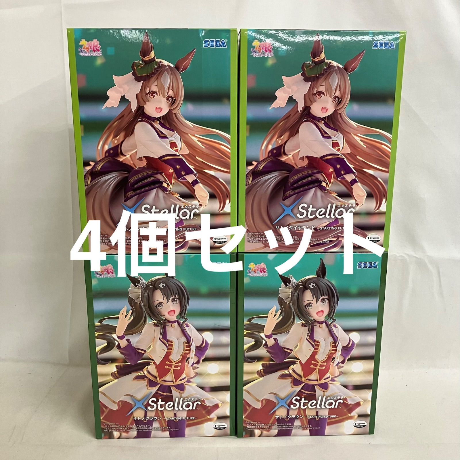 未開封 ウマ娘 XStellar サトノダイヤモンド サトノクラウン