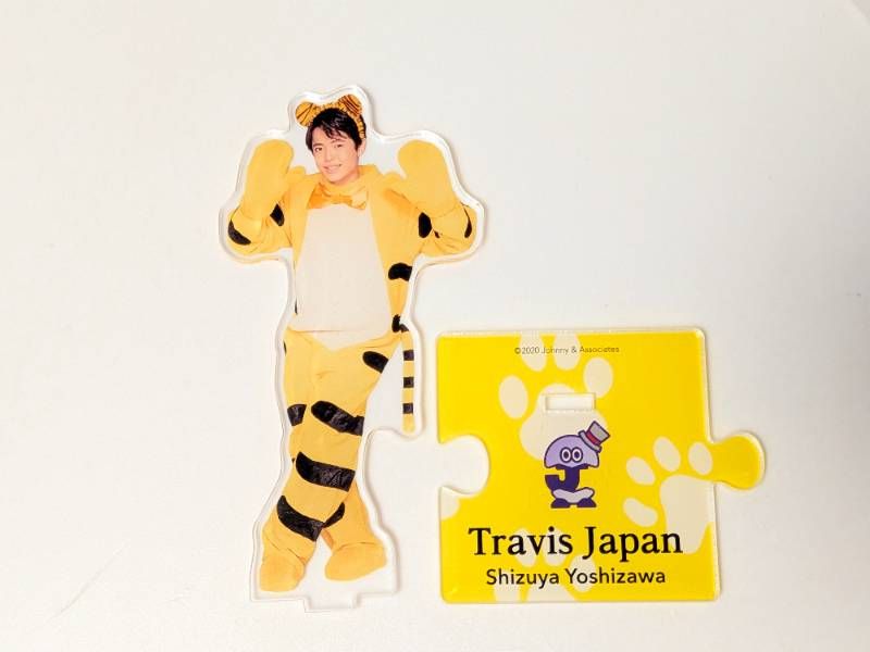 Travis Japan 吉澤閑也 アクリルスタンド 第2弾 Johnnys' IsLAND STORE