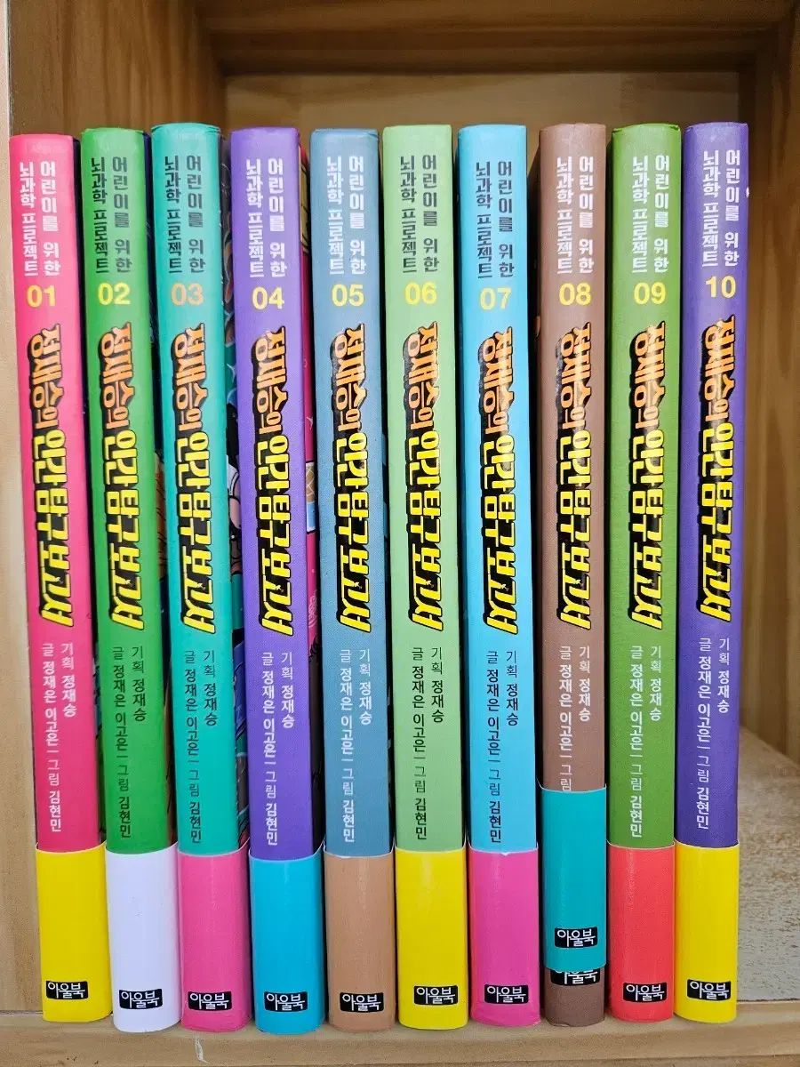정재승の人間探求レポート：全10巻(1-10)セット 未使用 新品の本