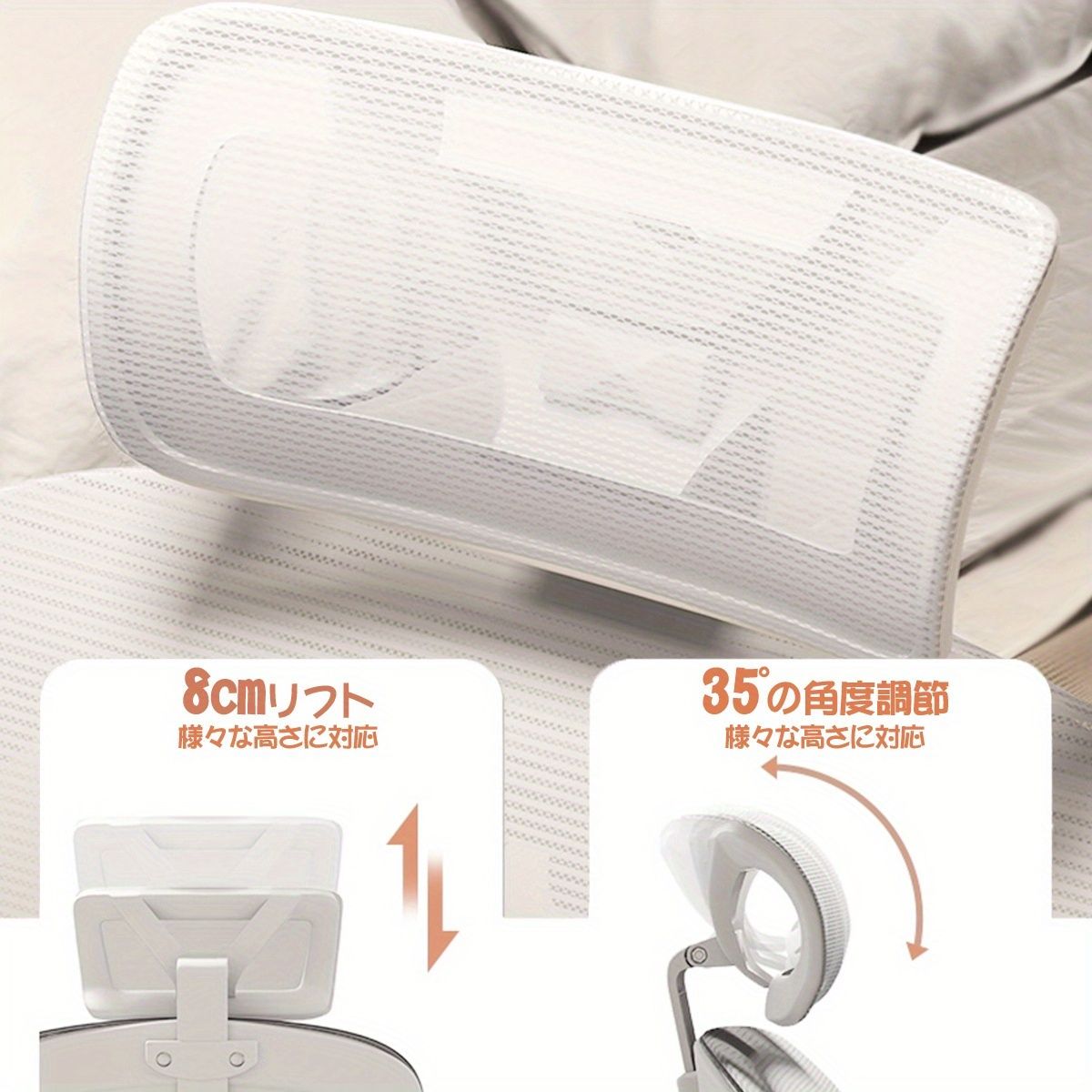 メモリーフォーム腰サポート＆ヘッドレスト付