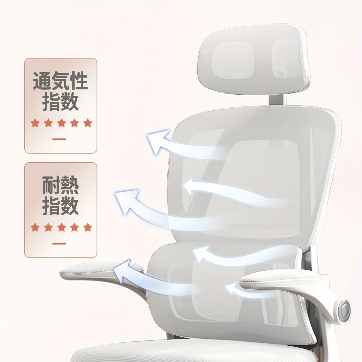 ホワイト ブラック