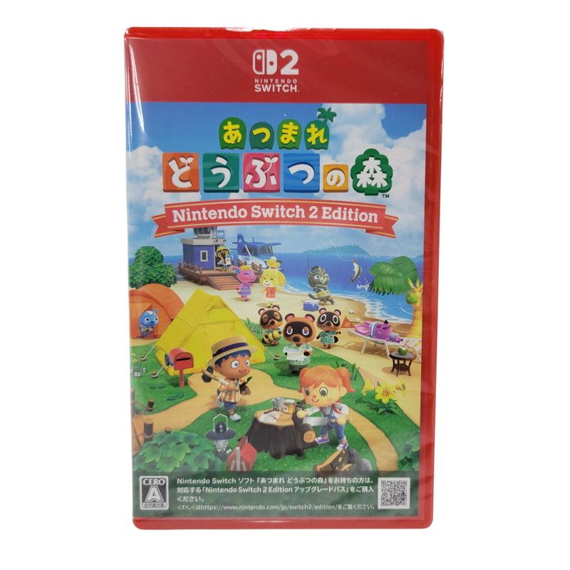 中古美品 未開封ゲームあつまれ どうぶつの森 Nintendo IZU【中古 