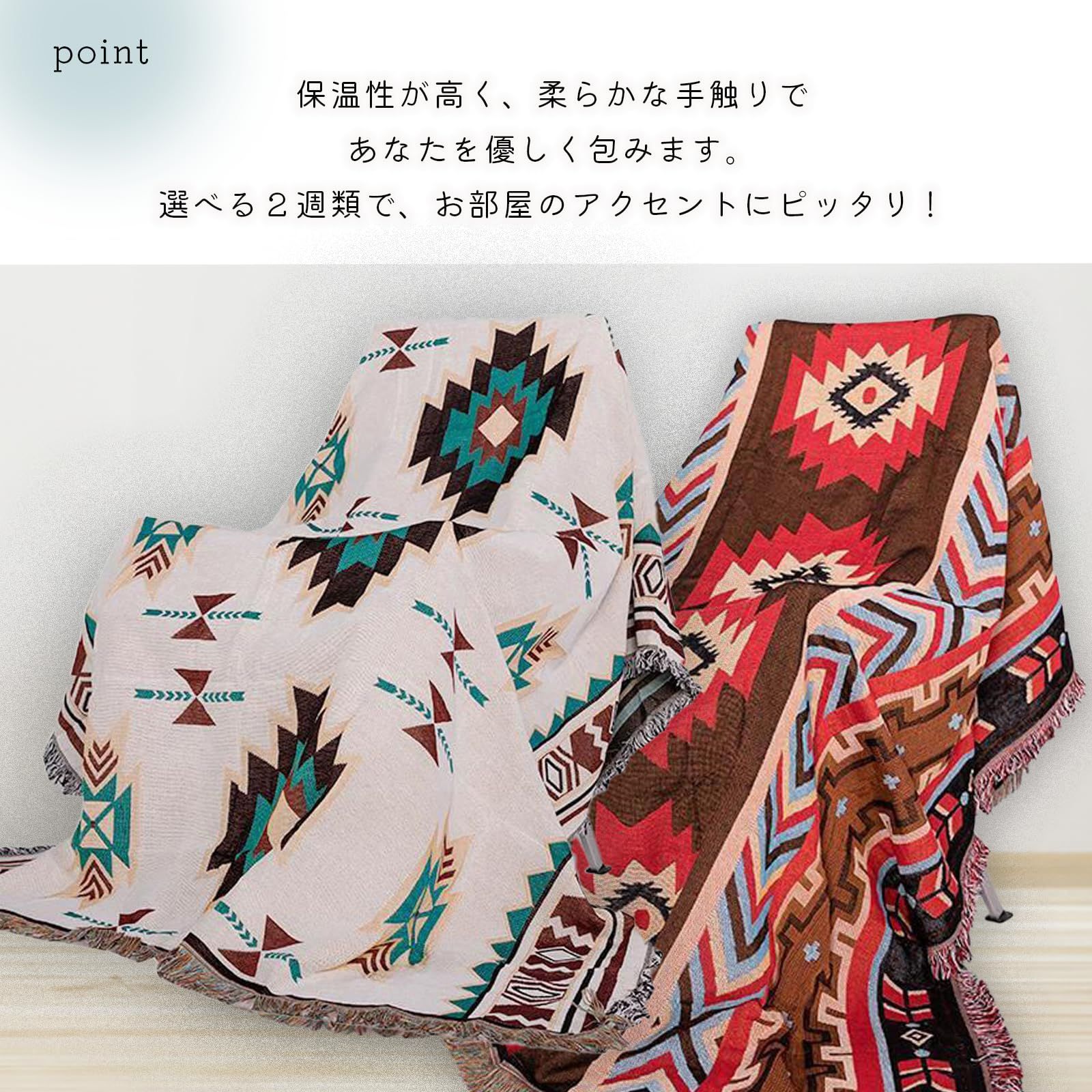 ネイティブ オルテガ 柄 メキシカン キャンプ ラグ 民族柄 アウトドア マット ブランケット (白， 180cm×340cm) [ホワイト] [180cm×340cm]