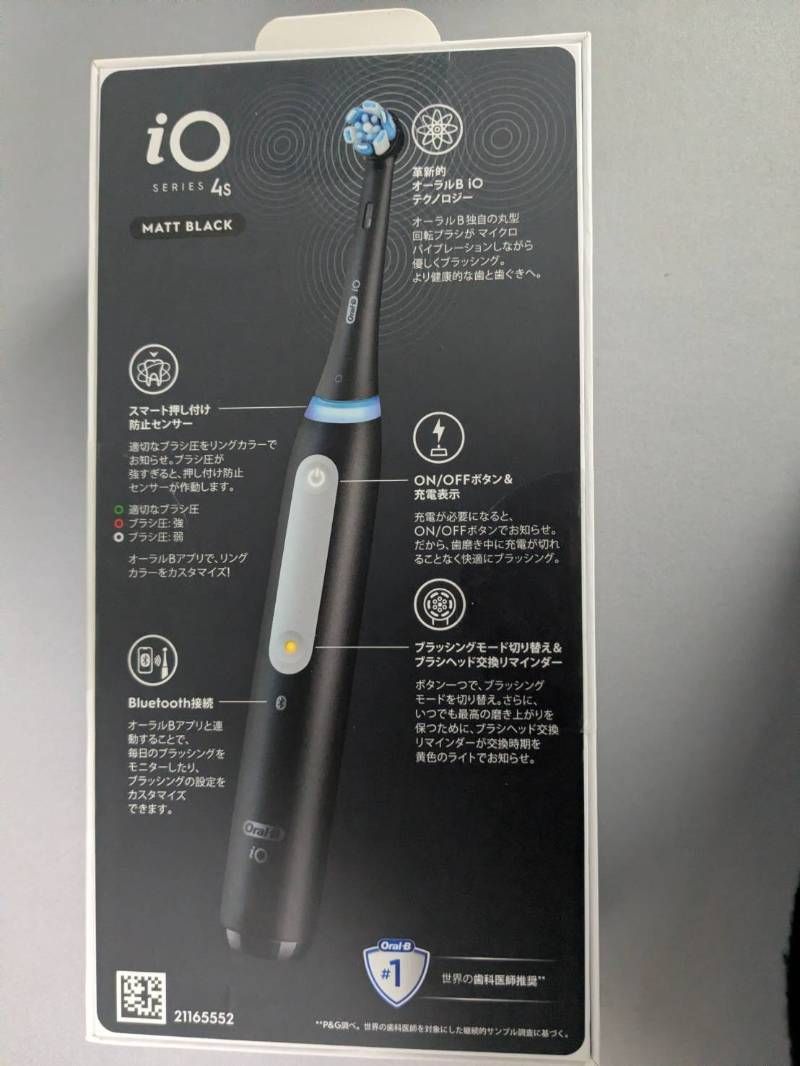 オーラルB IO4 S マットブラック E オーラルB S iO4 電動歯ブラシ BK