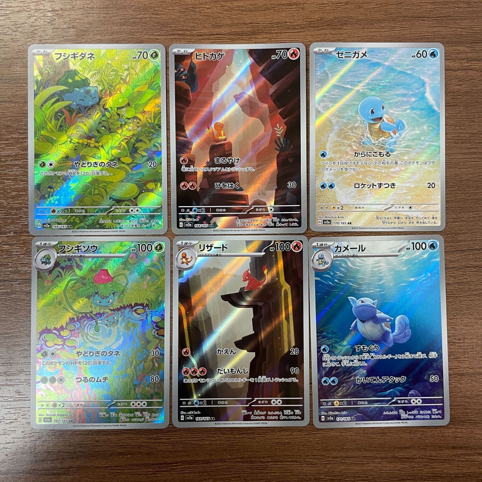 フシギダネヒトカゲゼニガメ オーキ教授からどのポケモンを選びたい