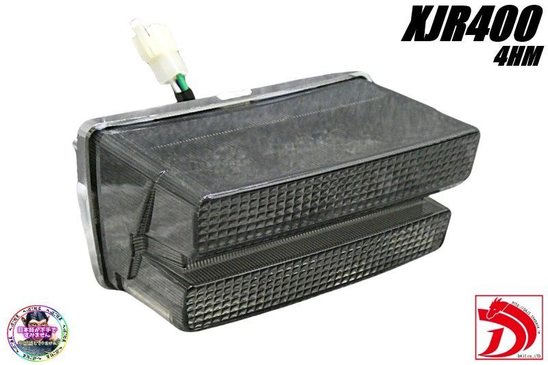 XJR400 前期 テールランプ スモーク/ダブル球XJR1200 XJR400 前期 テールランプ スモーク⁄ダブル球XJR1200 黒 ブラック4HM