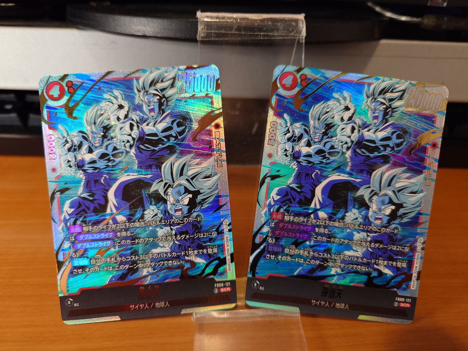 ドラゴンボールフュージョンワールド 孫悟天 スーパーパラレル