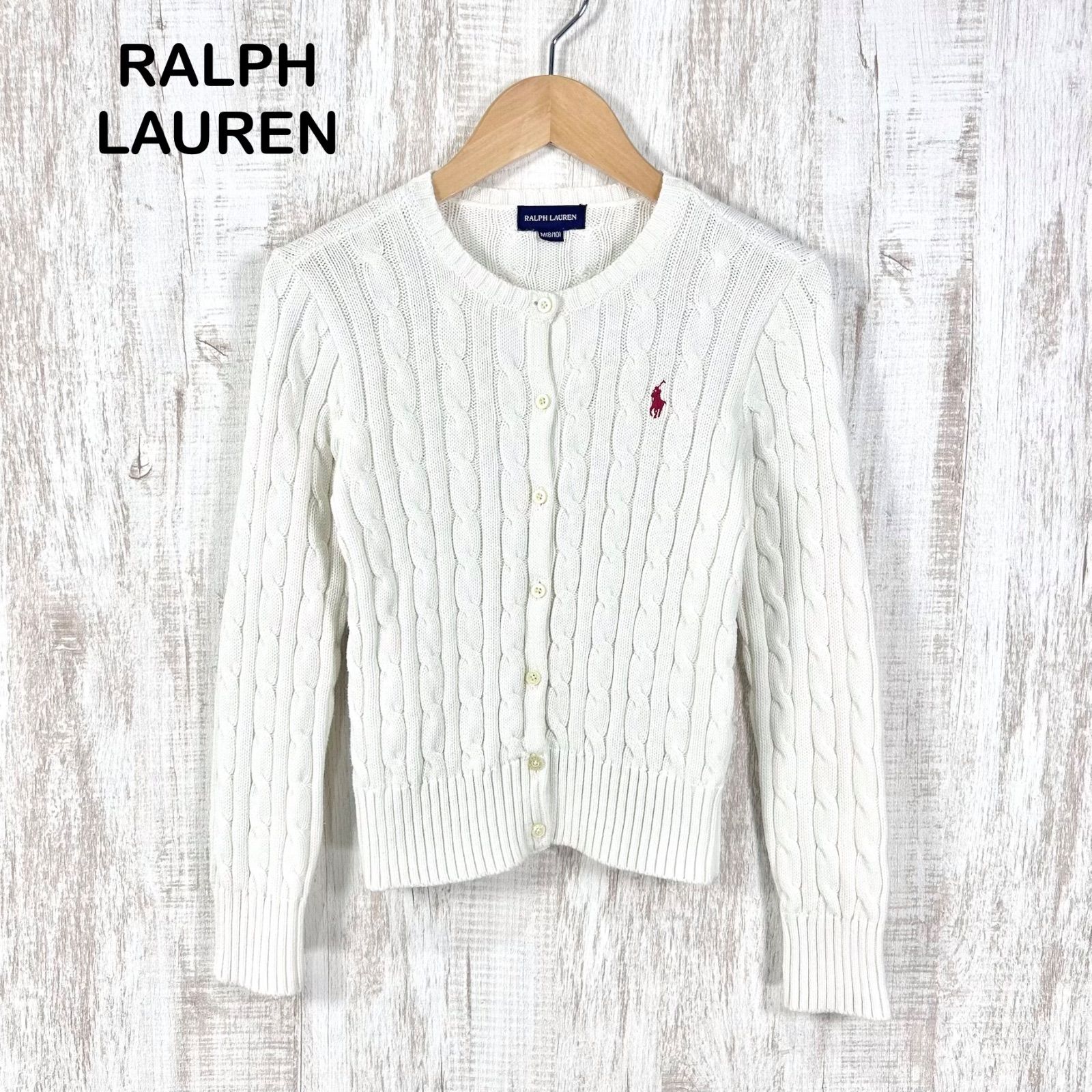 美品 RALPH LAUREN ラルフローレン ポニーロゴ刺繡 コットン ケーブル 