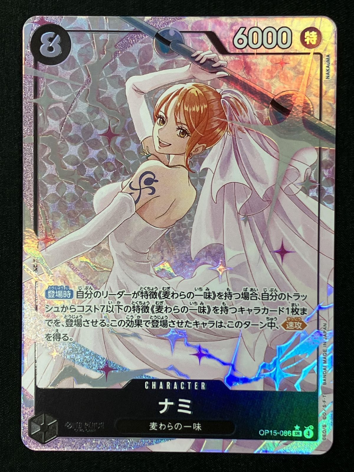CGC9 PSA9相当 ワンピースカード ナミ Nami one piece op15-086