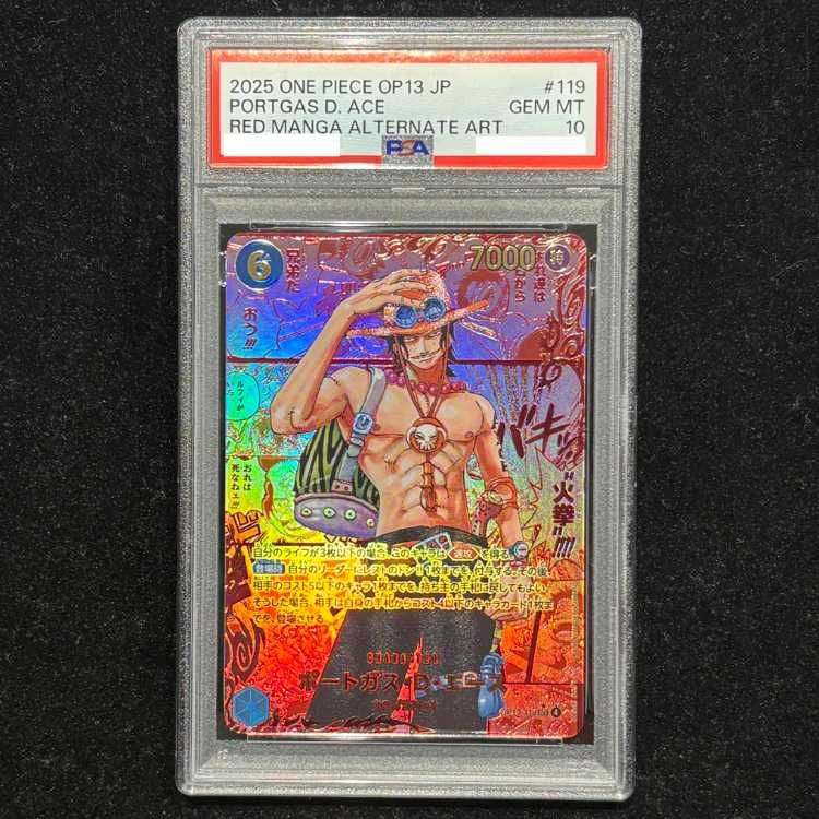 ONE PIECE - PSA10ポートガス・D・エース(パラレル)(レッド ワンピース