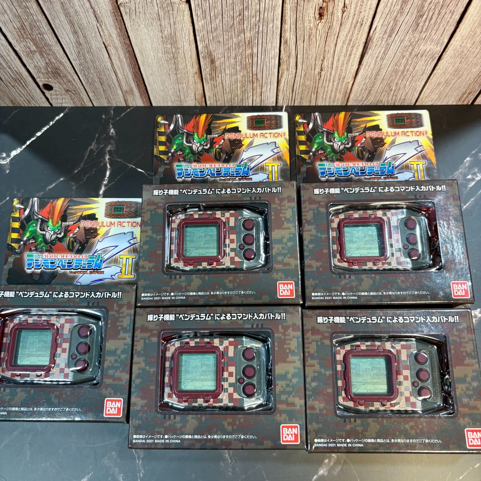新品未開封 BANDAI デジモンペンデュラムZⅡ METAL EMPIRE メタル