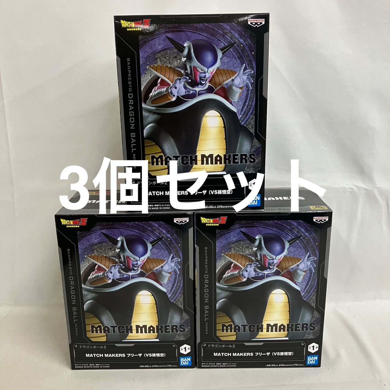 未開封 ドラゴンボールZ MATCH MAKERS フリーザ(VS孫悟空) フィギュア