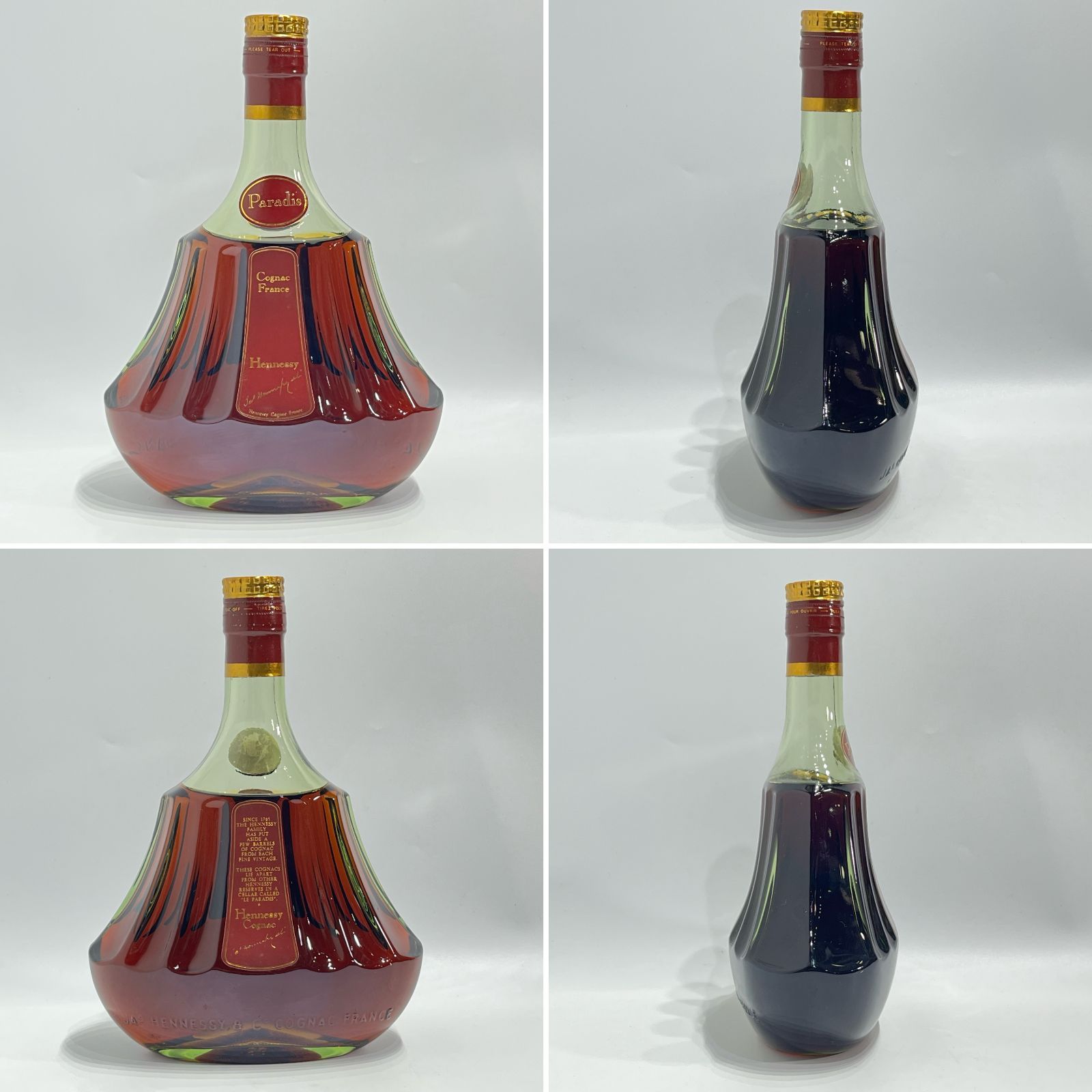 ヘネシー パラディ 旧ボトル 700ml 箱付 コニャック - メルカリ