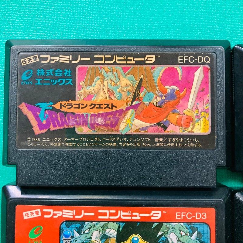 カセットのみ4点セット】 ファミコン ドラゴンクエスト