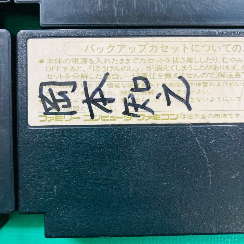ドラゴンクエスト I II III IVセット 中古 ENIX カセットのみ4点セット】 ファミコン ドラゴンクエスト
