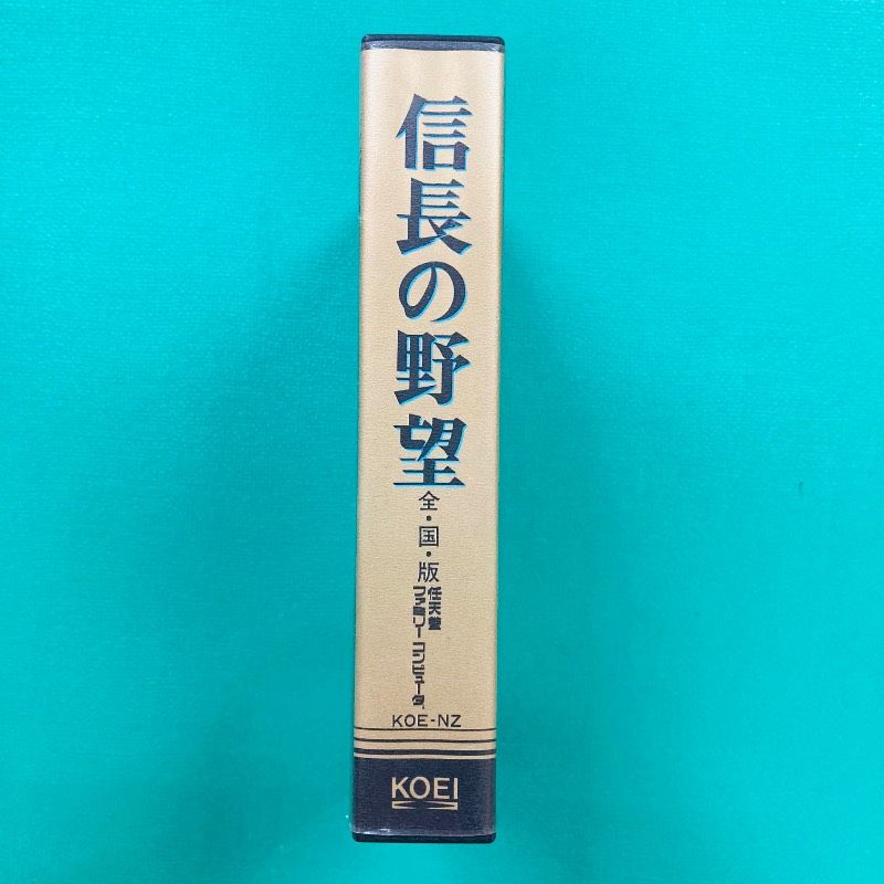 箱・ハガキあり】 ファミコン 信長の野望・全国版 KOEI 株式会社光栄