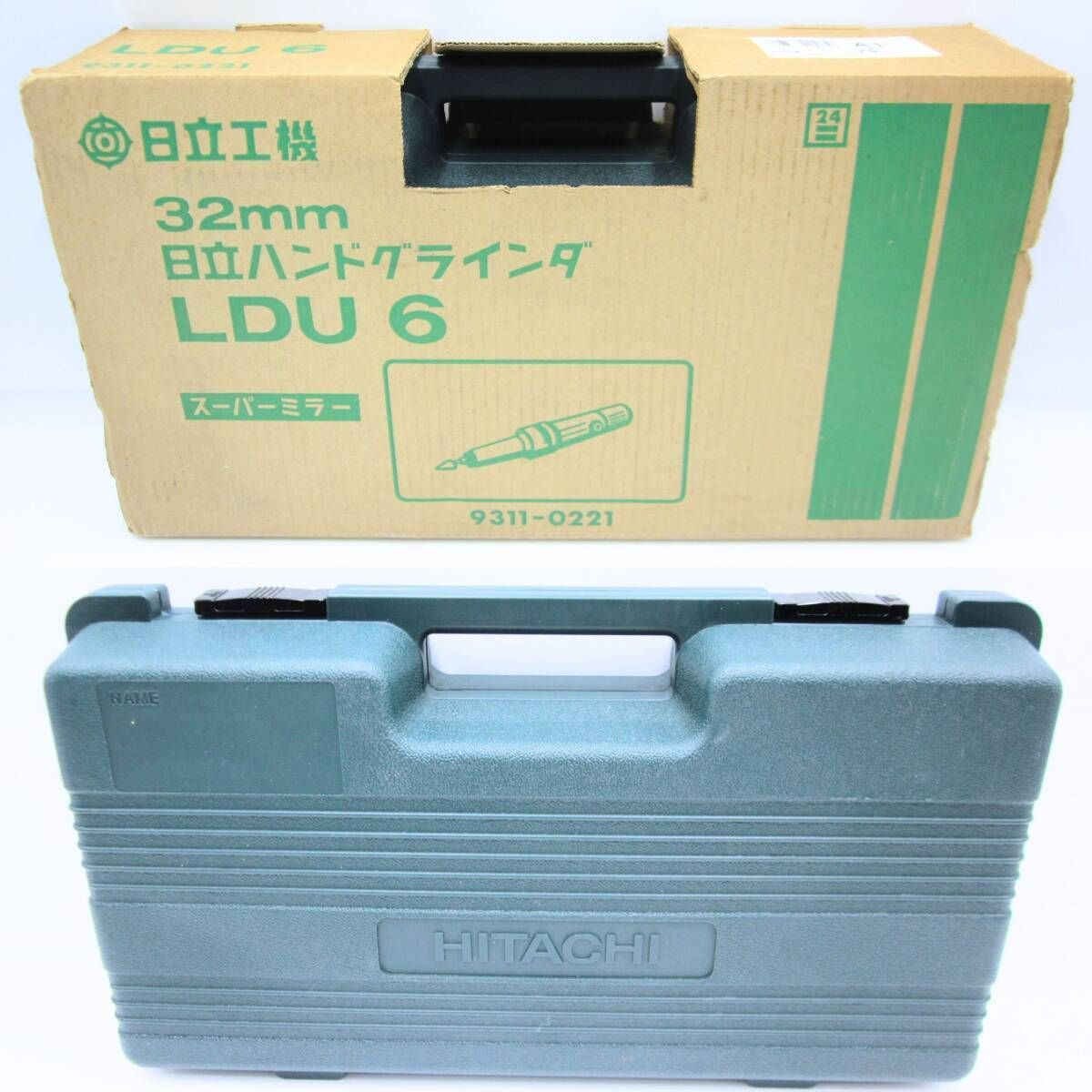 その他 HITACHI/日立工機 電気ハンドグラインダー LDU6 スーパーミラー 