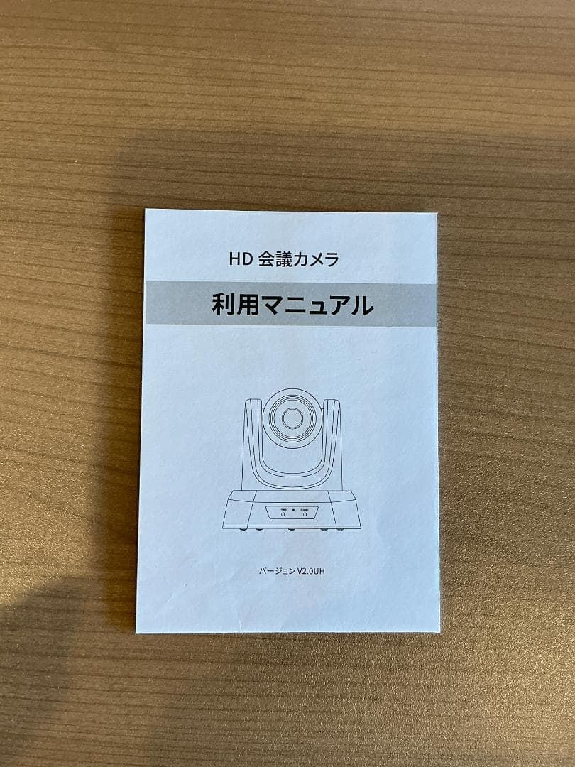 会議室カメラ PTZ 10倍光学ズーム リモコン付 - メルカリ