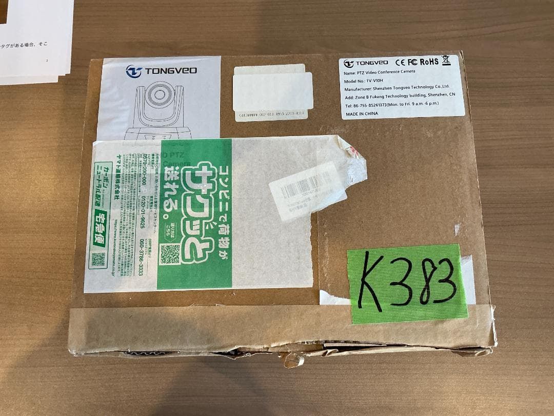 会議室カメラ PTZ 10倍光学ズーム リモコン付 - メルカリ