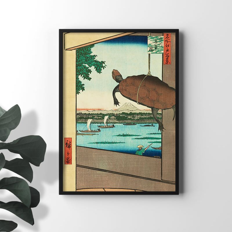 A4サイズ 歌川広重 ポスター 名所江戸百景 深川萬年橋 亀 浮世絵 風景
