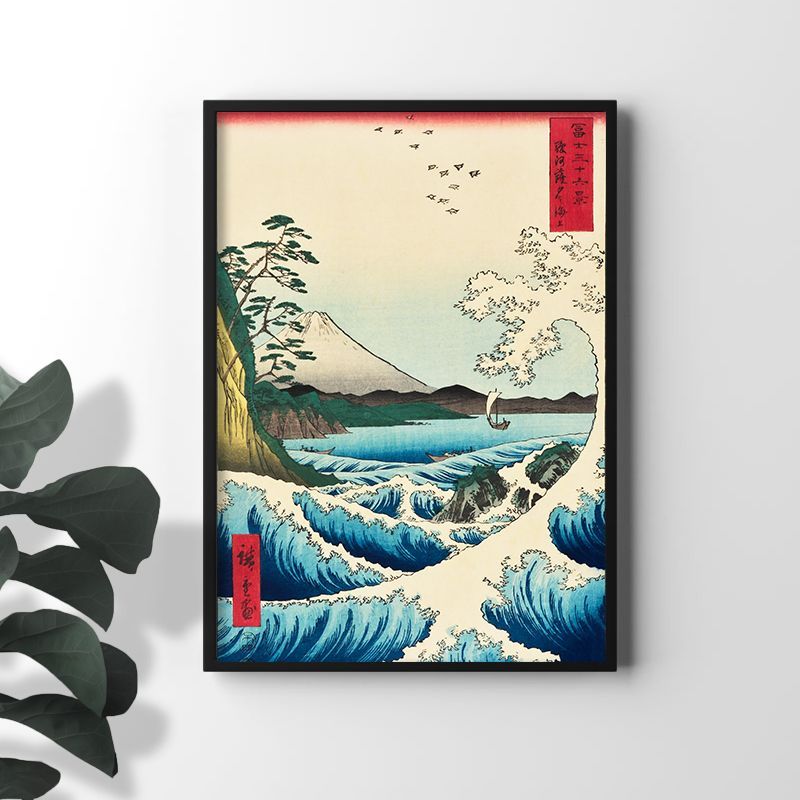 A2サイズ 歌川広重 ポスター 冨士三十六景 駿河薩タ之海上 浮世絵 風景