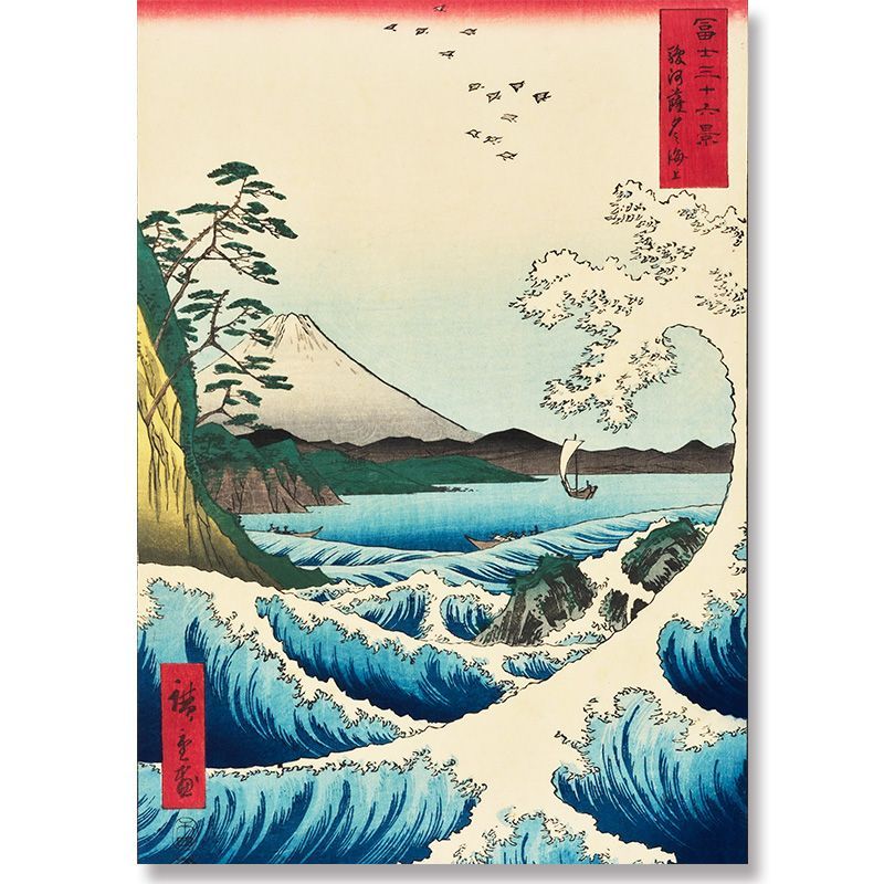 A2サイズ 歌川広重 ポスター 冨士三十六景 駿河薩タ之海上 浮世絵 風景